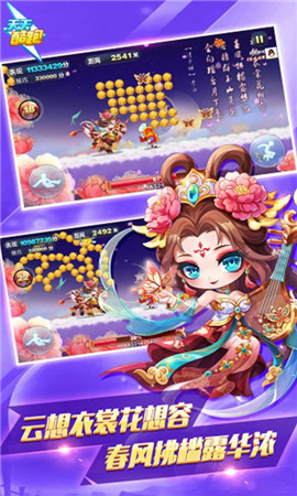 天天酷跑1.0.80.0