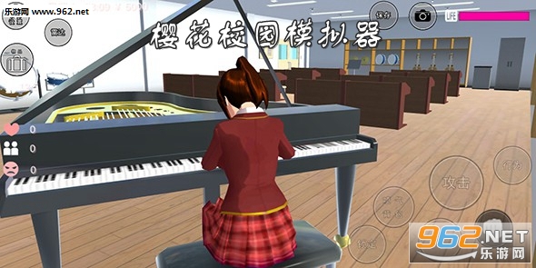 樱花校园模拟器1.031.01中文版
