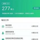陀螺世界红包版