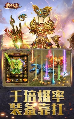 传奇一刀流