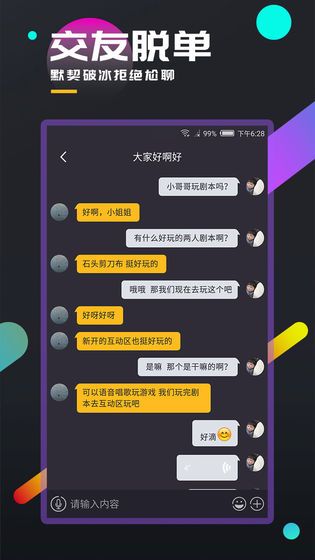 百变大侦探密言玄机攻略完整版图片1