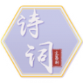 诗词举人我要中举游戏领红包赚钱版