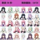 萌妹连连看红包版