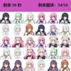 萌妹连连看红包版