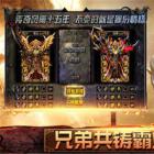 新开中变合击电信sf