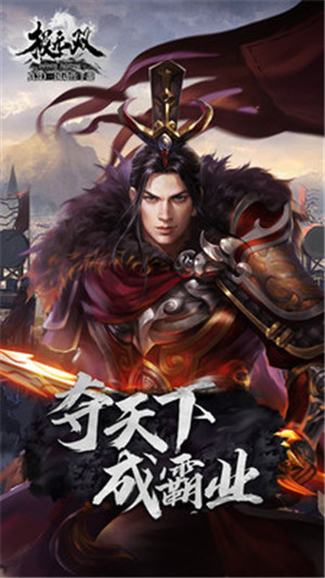 极无双10.30.0