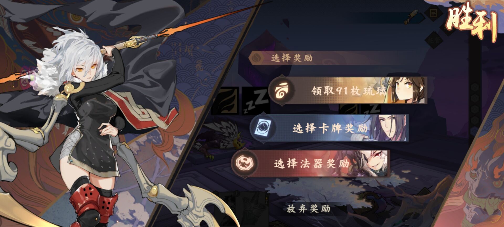 仙剑奇侠传九野华为版