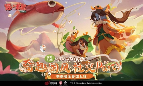 猫和老鼠7.8.2