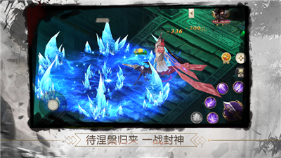 伏魔诀手游