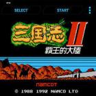 三国志2霸王的大陆加强版