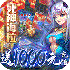 全民大菠萝无限 最新版