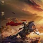 征途永恒手游最新版