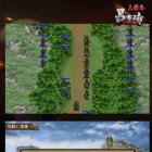 三国志吕布传加强版