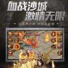 火龙复古大极品红包版