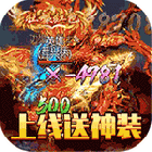 孤龙山 内购破解版