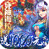 全民大菠萝无限 最新版