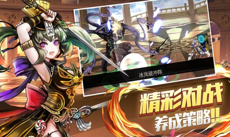 超神萌姬手游官网版图片1