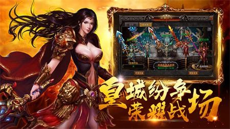 怒剑传奇打金版