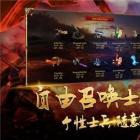 韩版变态传奇登录器