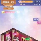 房东模拟器