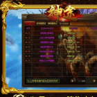 酒鬼神途手游发布网
