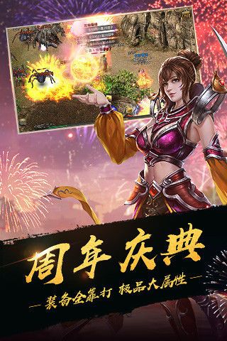 热血铜锣湾手游官网版图片1