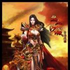 完美传奇(送两万充值)