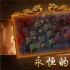 屠龙高爆版内购破解版