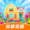 如意花园游戏领红包赚钱版