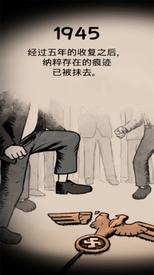 我的孩子生命之源下载