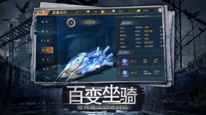 废土审判手游官网正版图片1