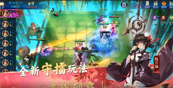 剑网3指尖对弈ios版