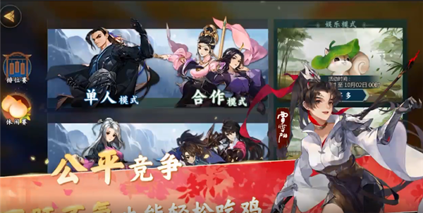 剑网3指尖对弈b服