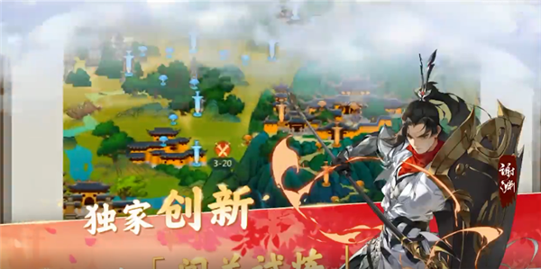 剑网3指尖对弈全渠道互通版