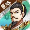 全战天下公测版