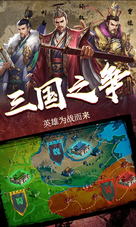 智计无双