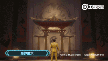 王者荣耀五周年版