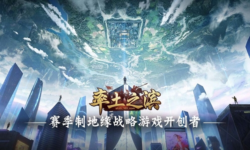 率土之滨天时版本