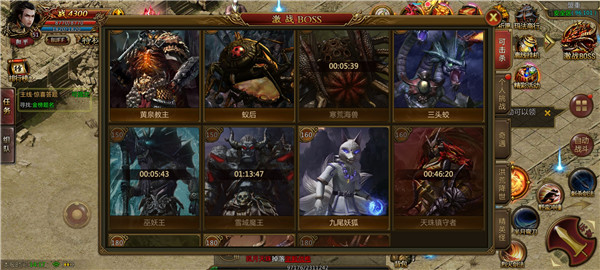 喜扑传奇攻速版