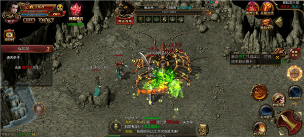 喜扑传奇霸业复古