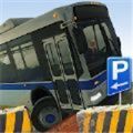 越野巴士停车场游戏中文手机版