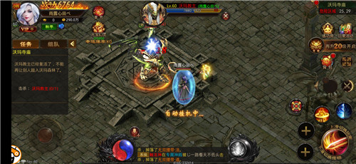 龙战光辉传奇手机版