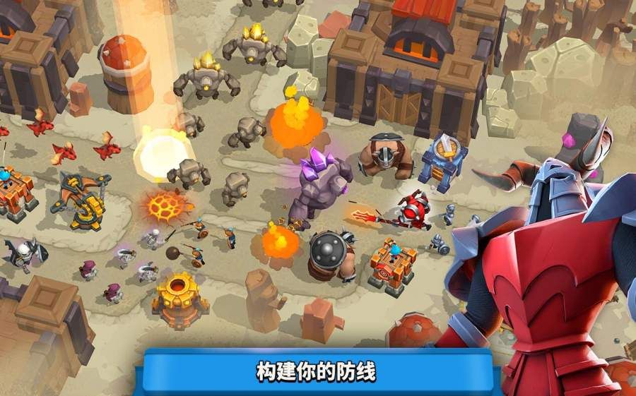 荒野天空塔防2021