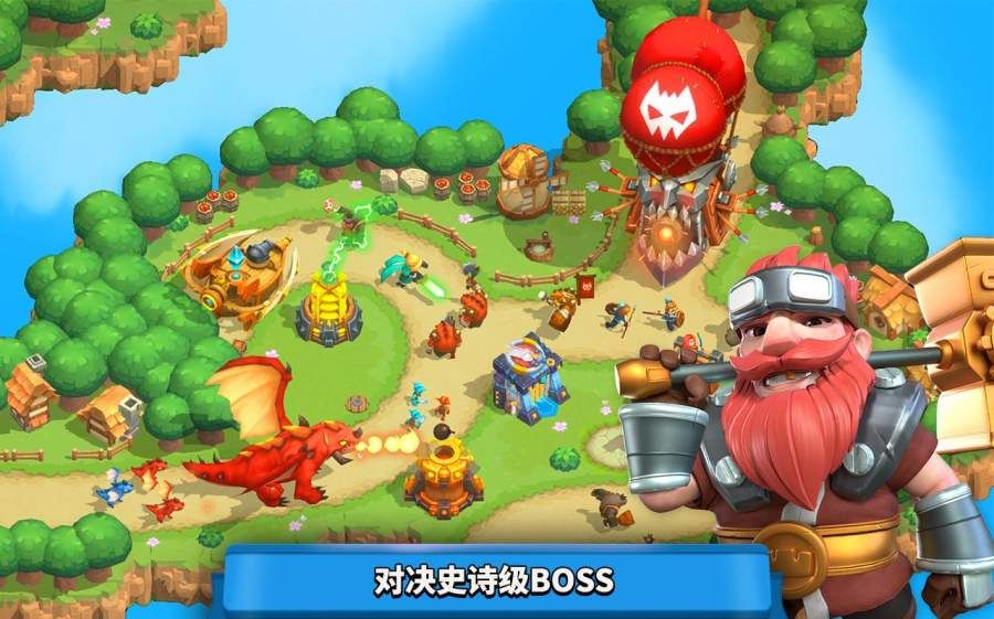 荒野天空塔防2021