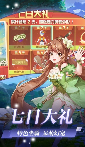 次元圣斗手游官网安卓版图片1