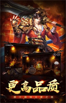 超变冰雪三职业传奇