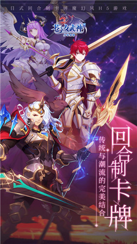 苍之女武神1.0.25