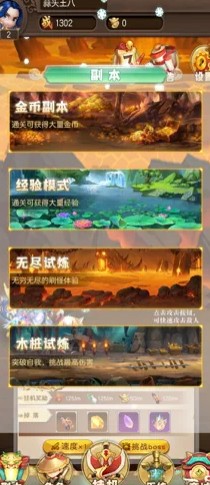 口袋萌仙手游官方最新版图片2