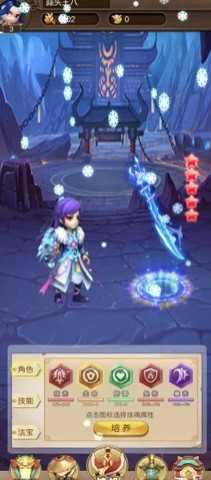 口袋萌仙手游官方最新版图片4