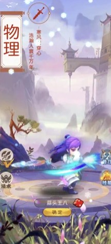 口袋萌仙手游官方最新版图片5